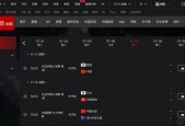 央视将转播国足与韩国队比赛 国足首战韩国